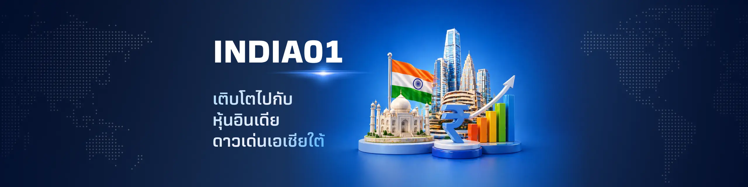 INDIA01
