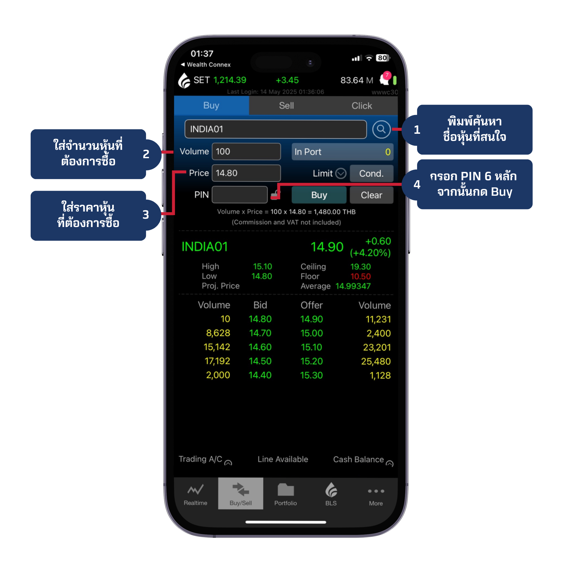 ทำรป-KS-(28).png ทำรป-KS-(28).png