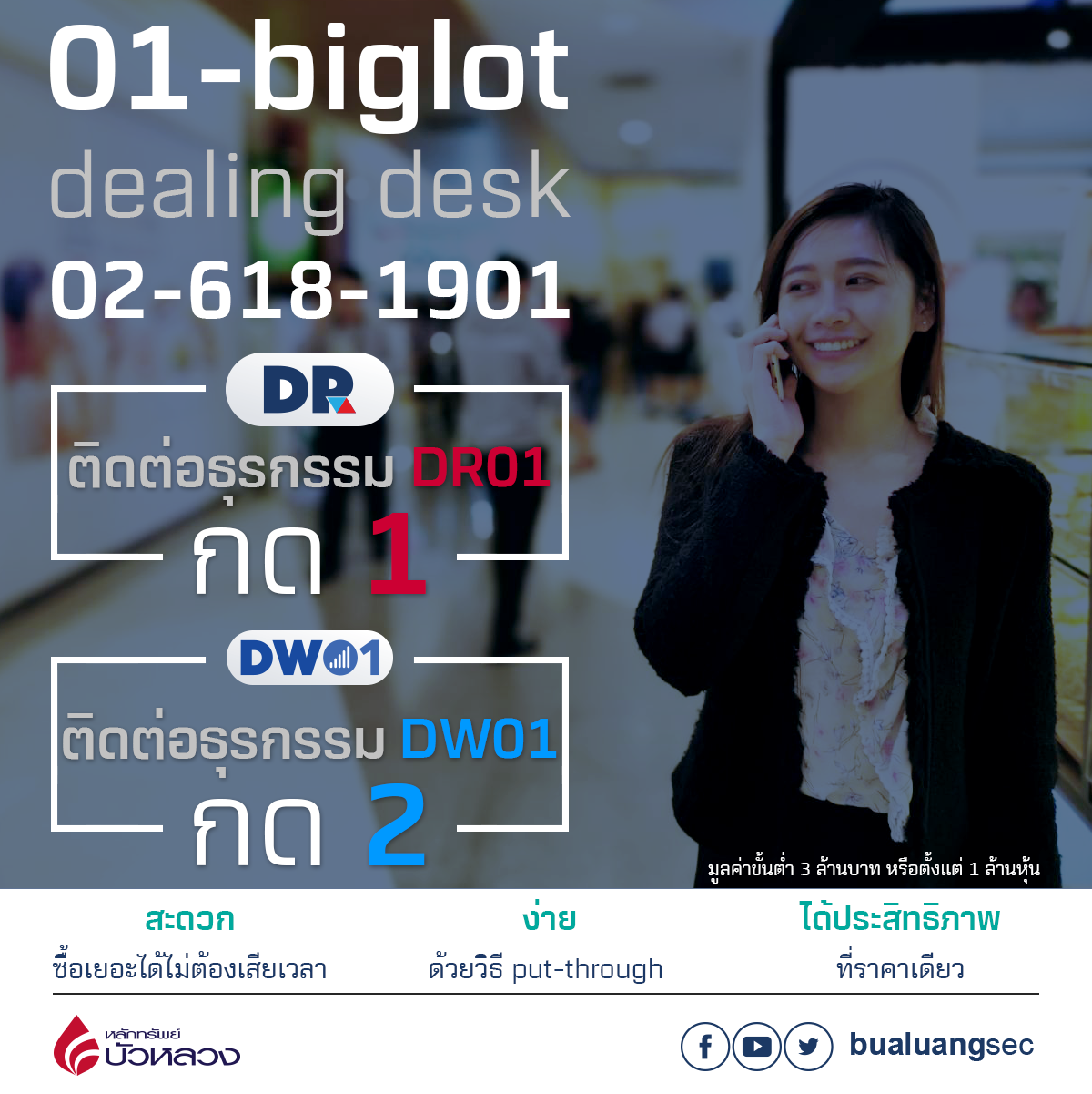 FB-POST-1200x1200 (6)