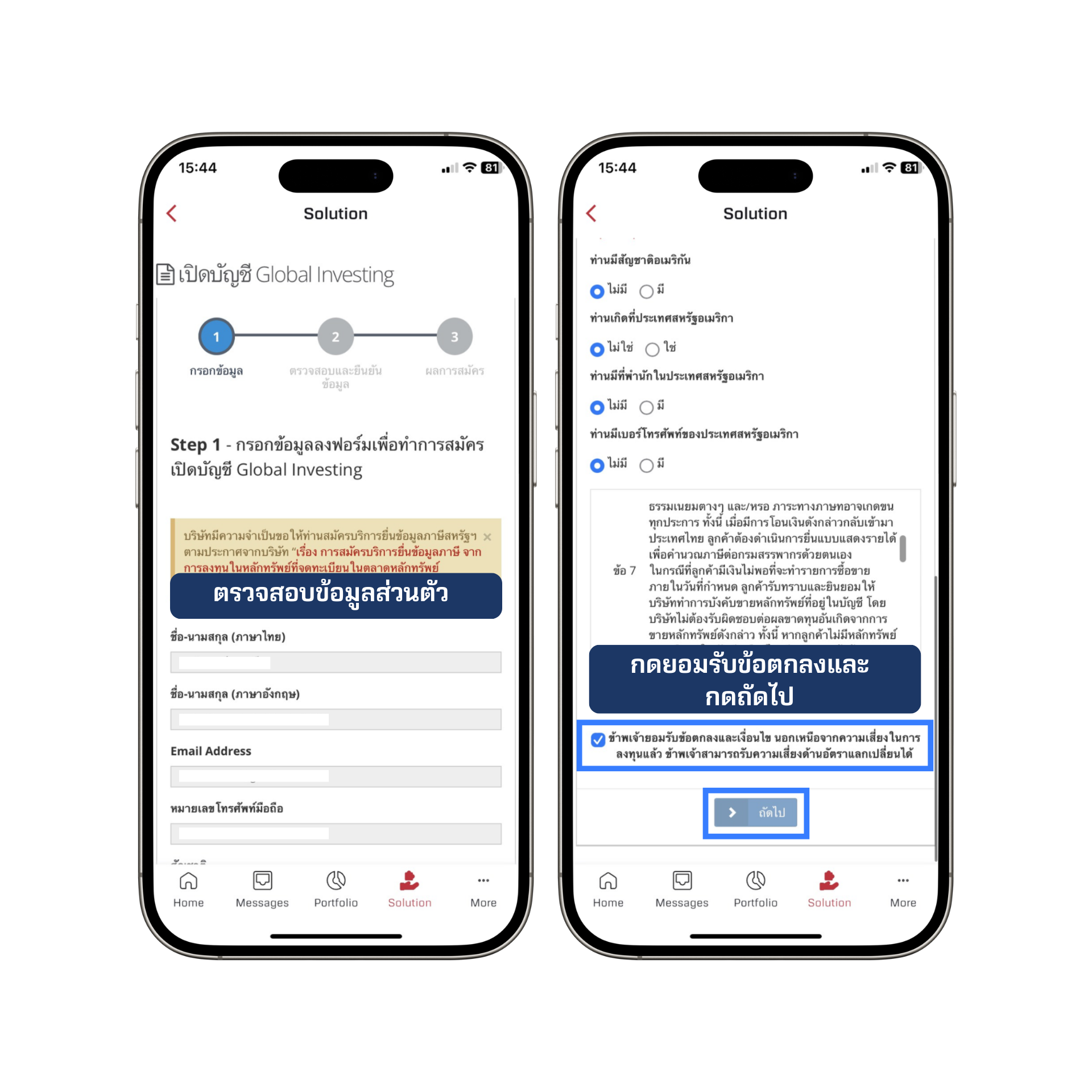 ทำรป-KS-หยก-(16).png ทำรป-KS-หยก-(16).png