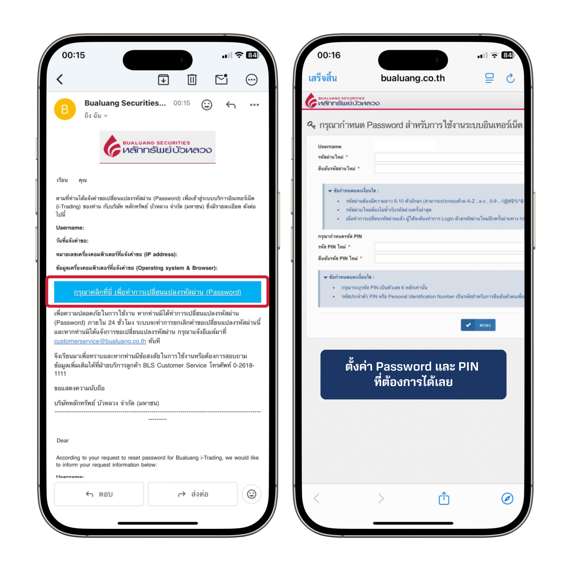 ทำรป-KS-(25).png ทำรป-KS-(25).png