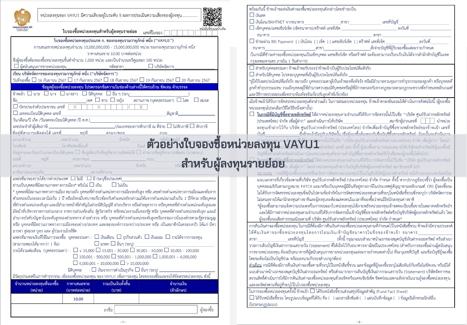 Screenshot 2567-09-13 at 04.05.13.jpg