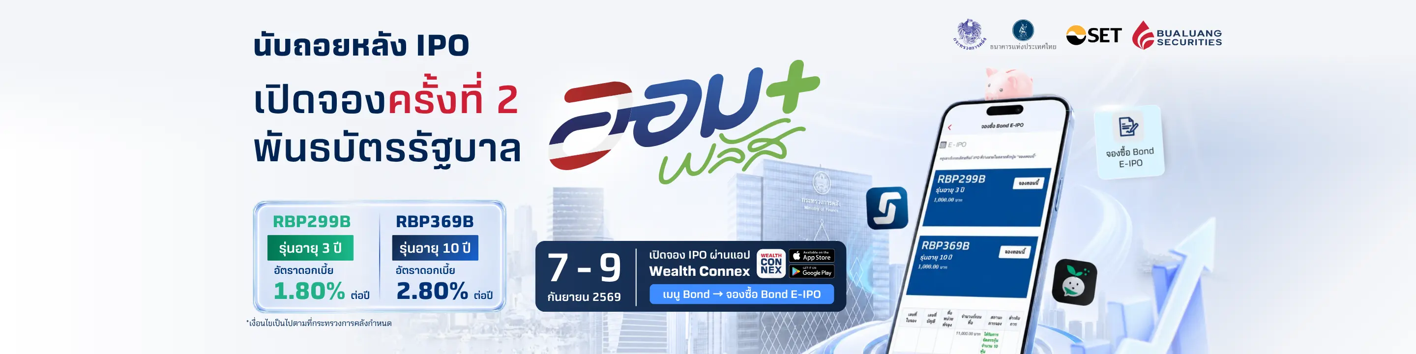Home page banner image