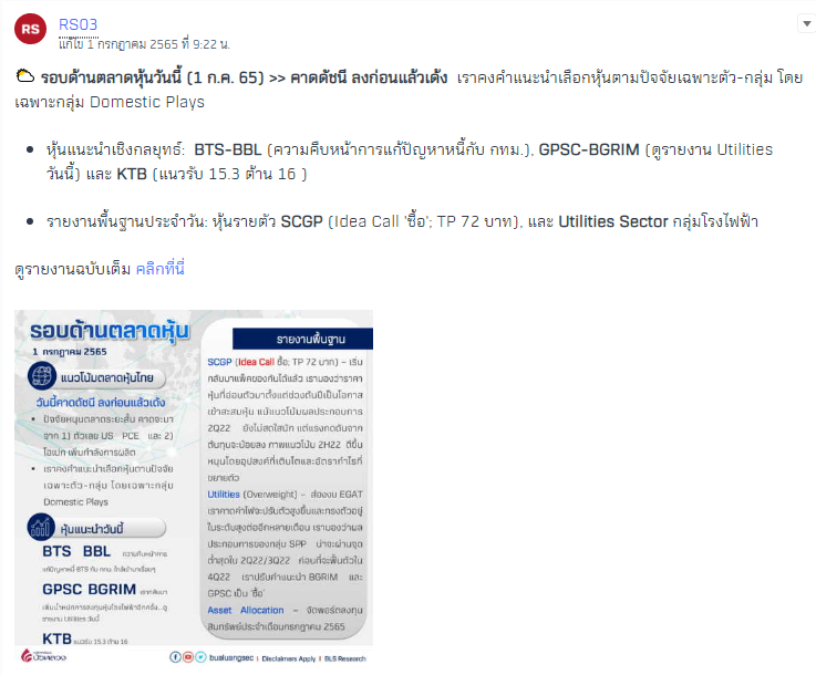 group fundamental.png