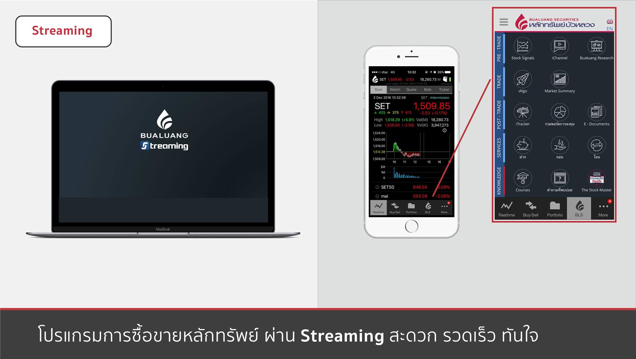 15293281_1492546440790681_1111787162_o