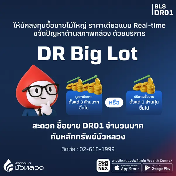 Big-Lot.webp Big-Lot.webp