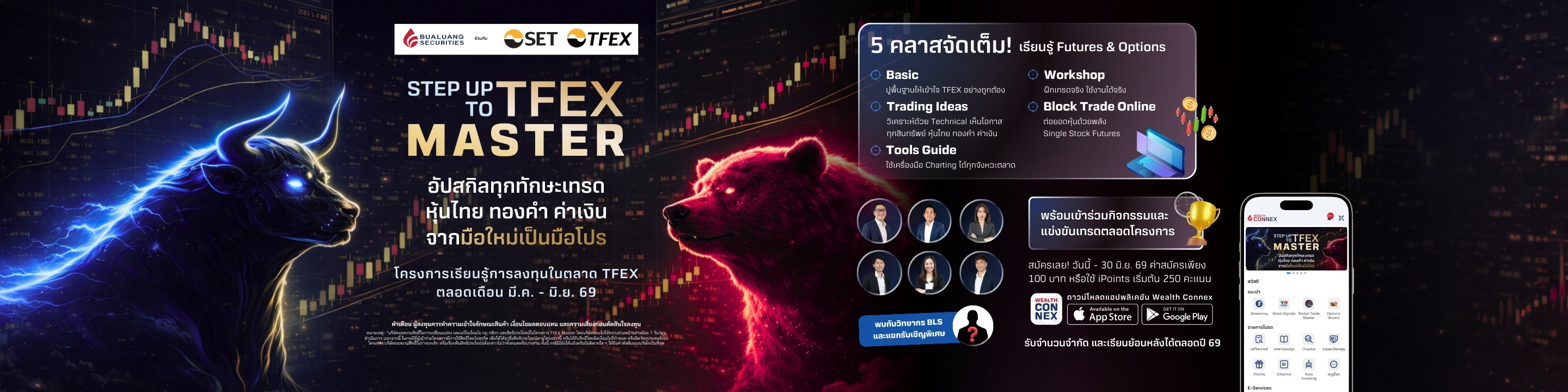 Home page banner image