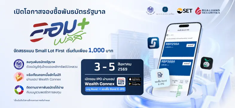Banner-Tablet-786x360-(4)_4.webp Banner-Tablet-786x360-(4)_4.webp