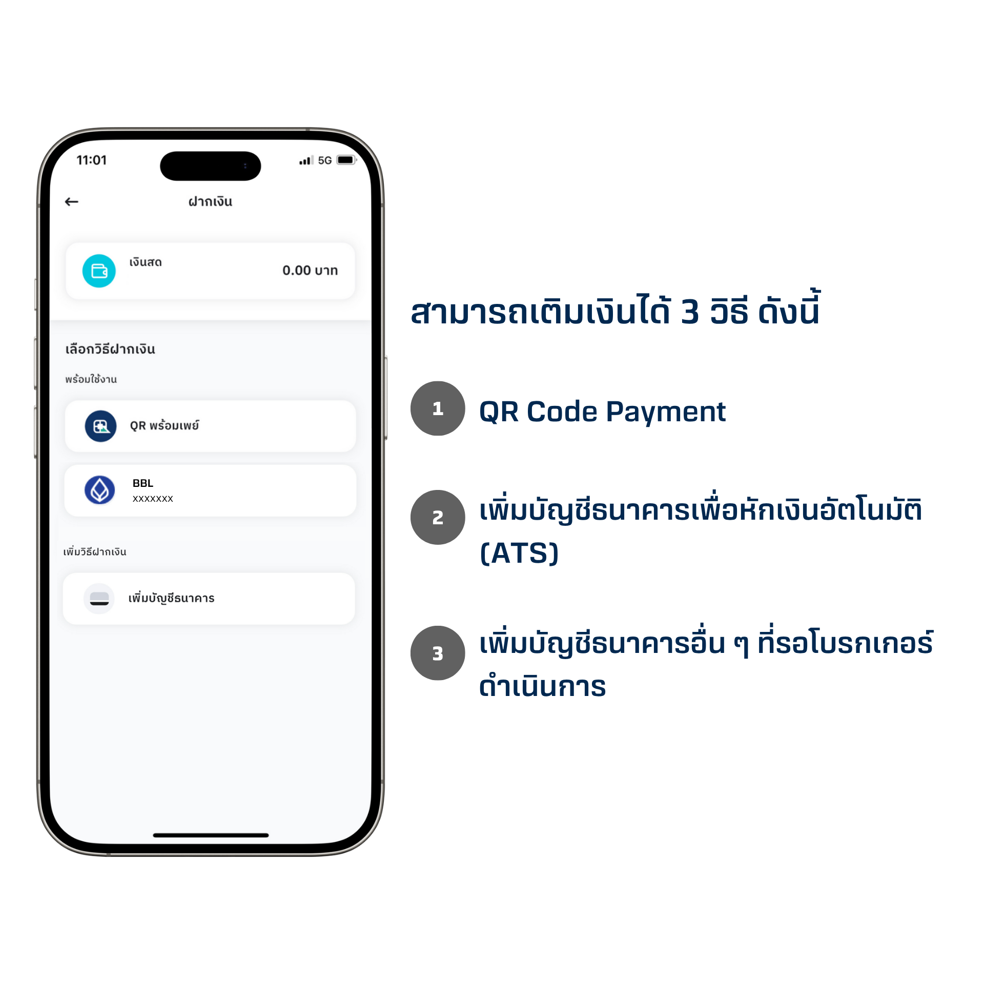 ฝากเงน-(1).png ฝากเงน-(1).png