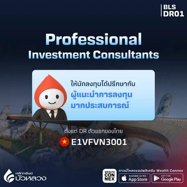 DR01-Investment-Consultant.webp DR01-Investment-Consultant.webp