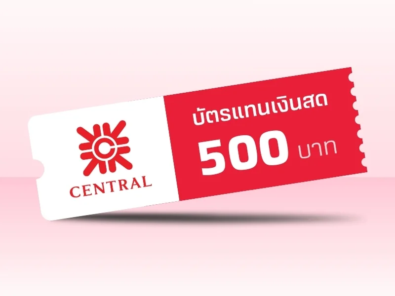 Central Voucher