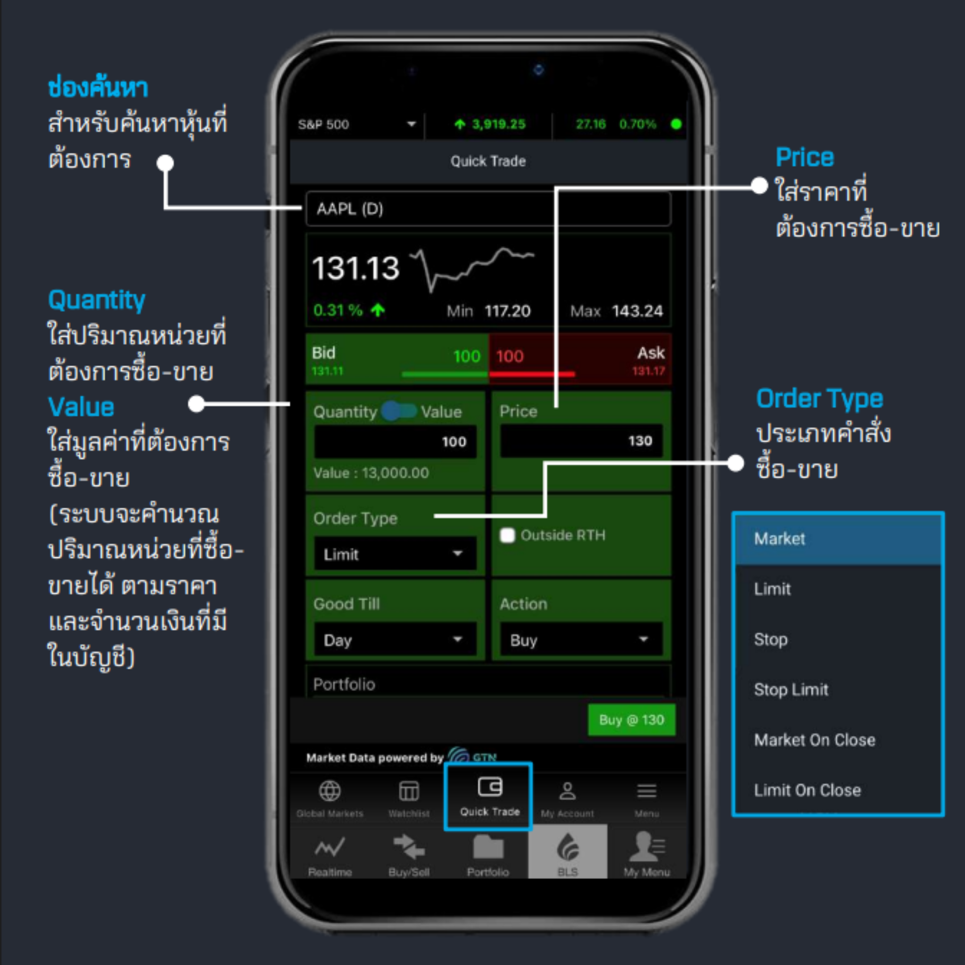 ทำรป-KS-(29).png ทำรป-KS-(29).png