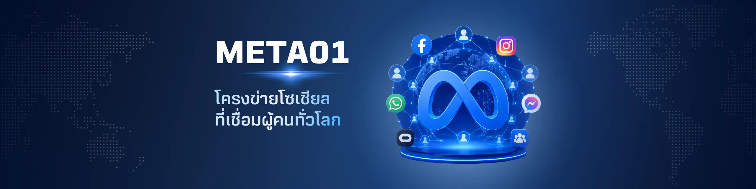 META01