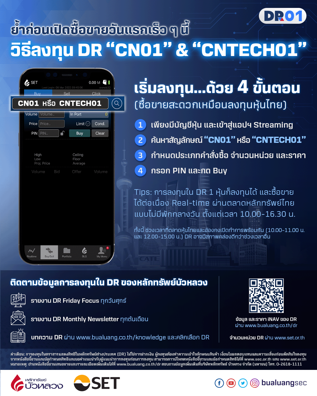 AW KA 23.07.2022.png
