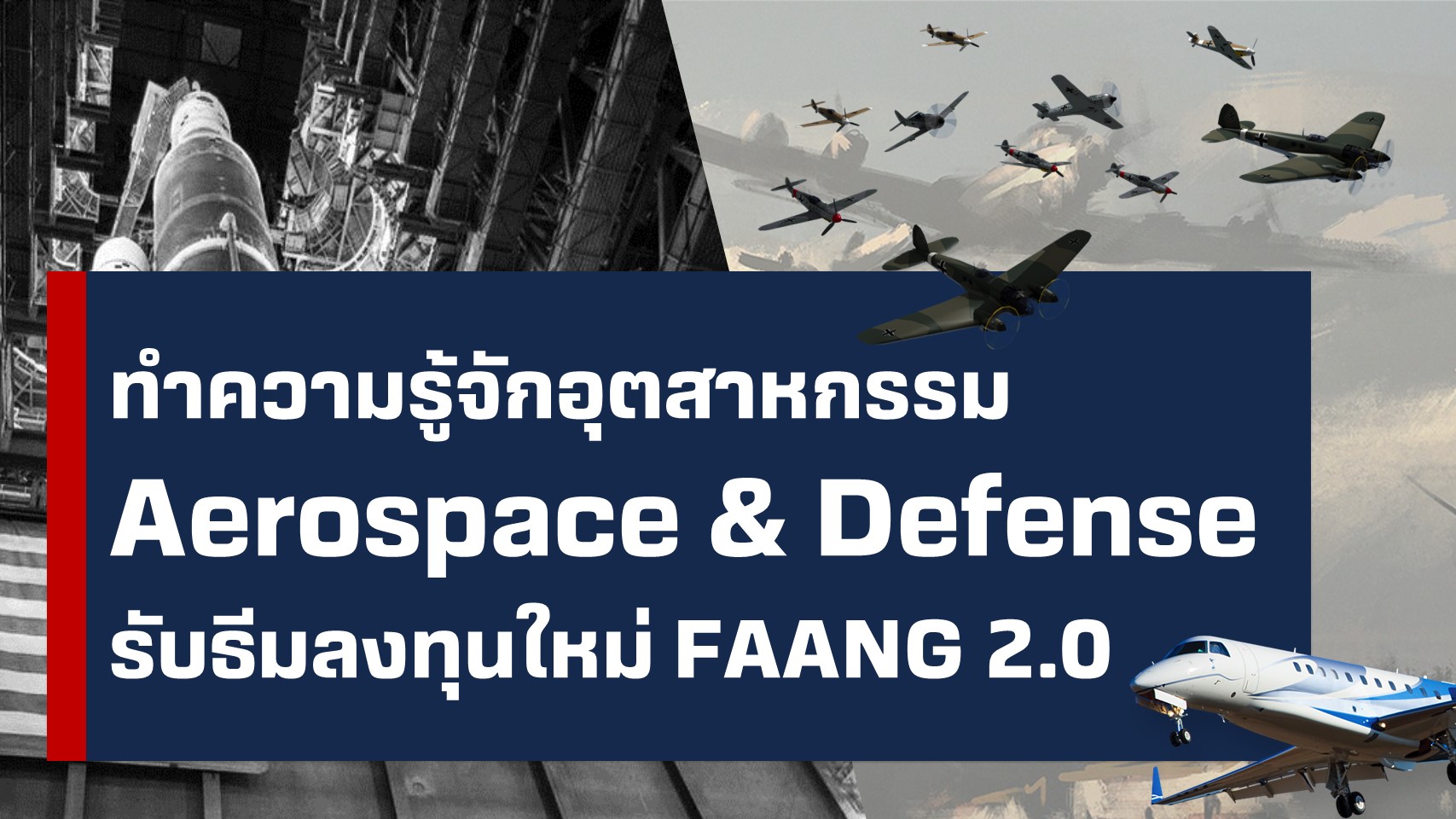 Aerospaceanddefense