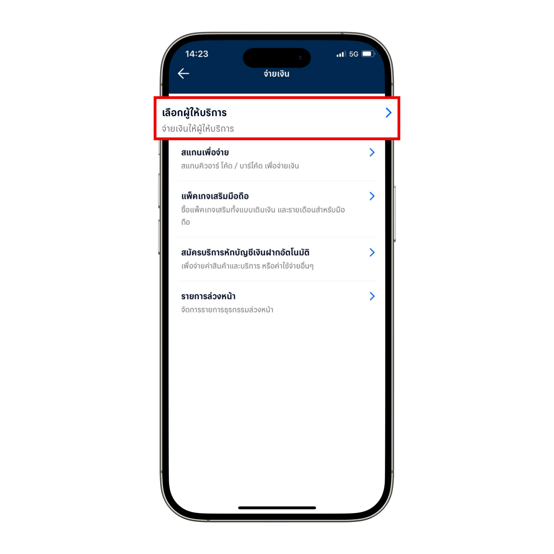 BBL-(3).png BBL-(3).png