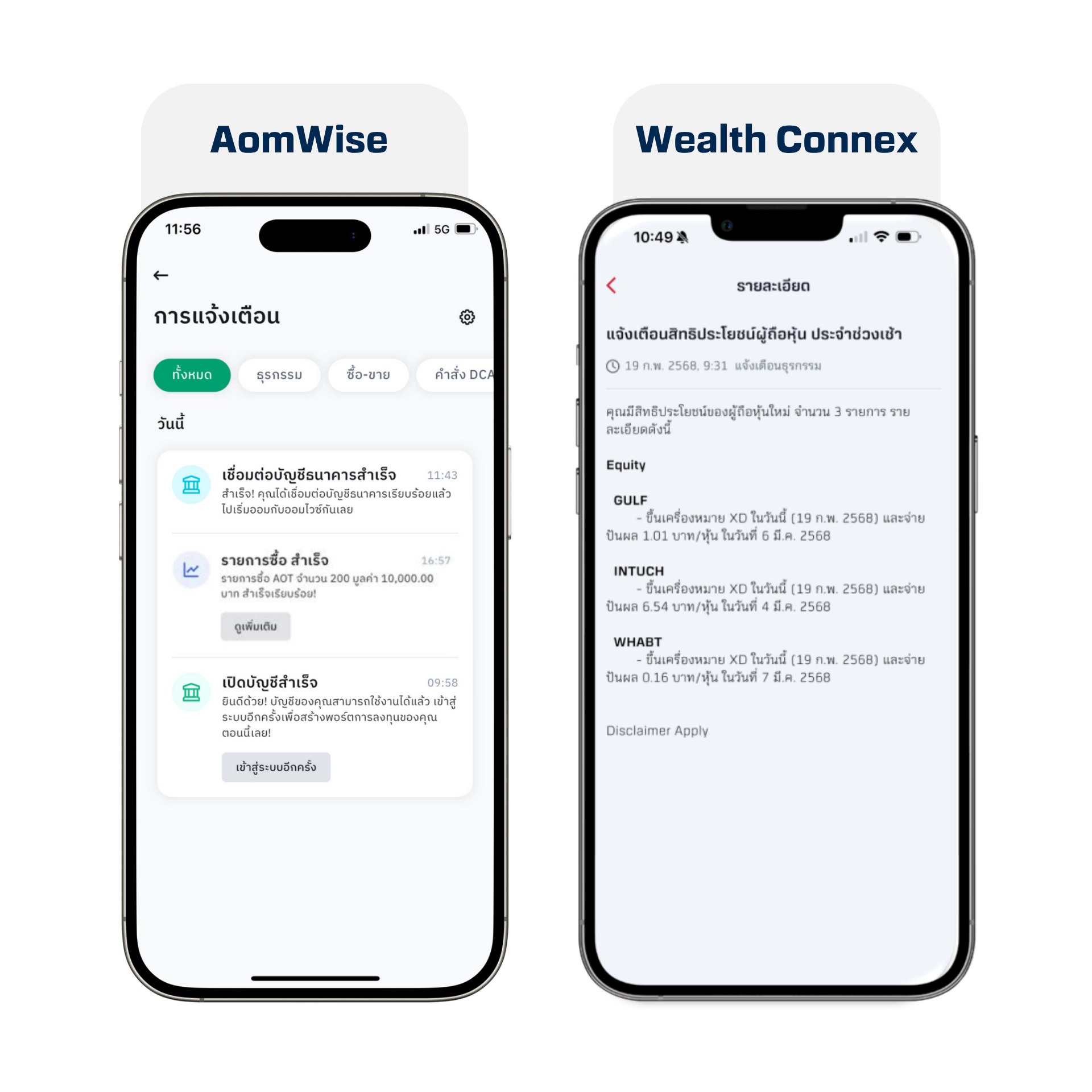 noti-(2).png noti-(2).png