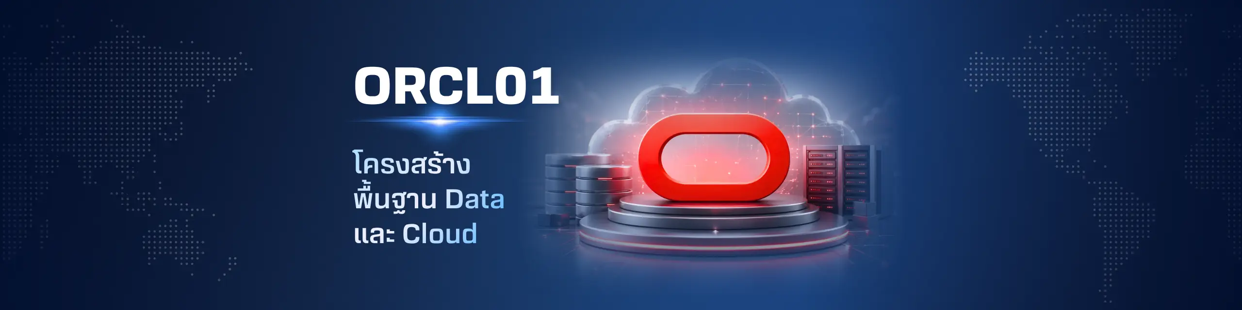 ORCL01