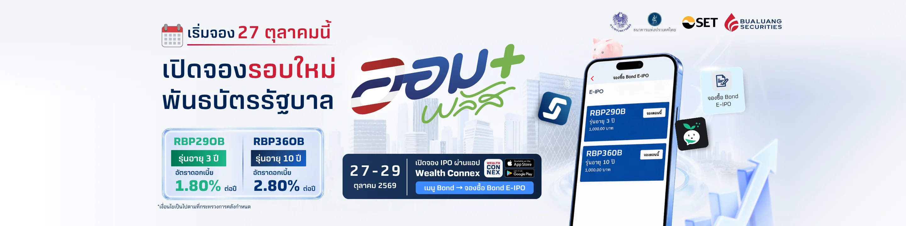 Home page banner image