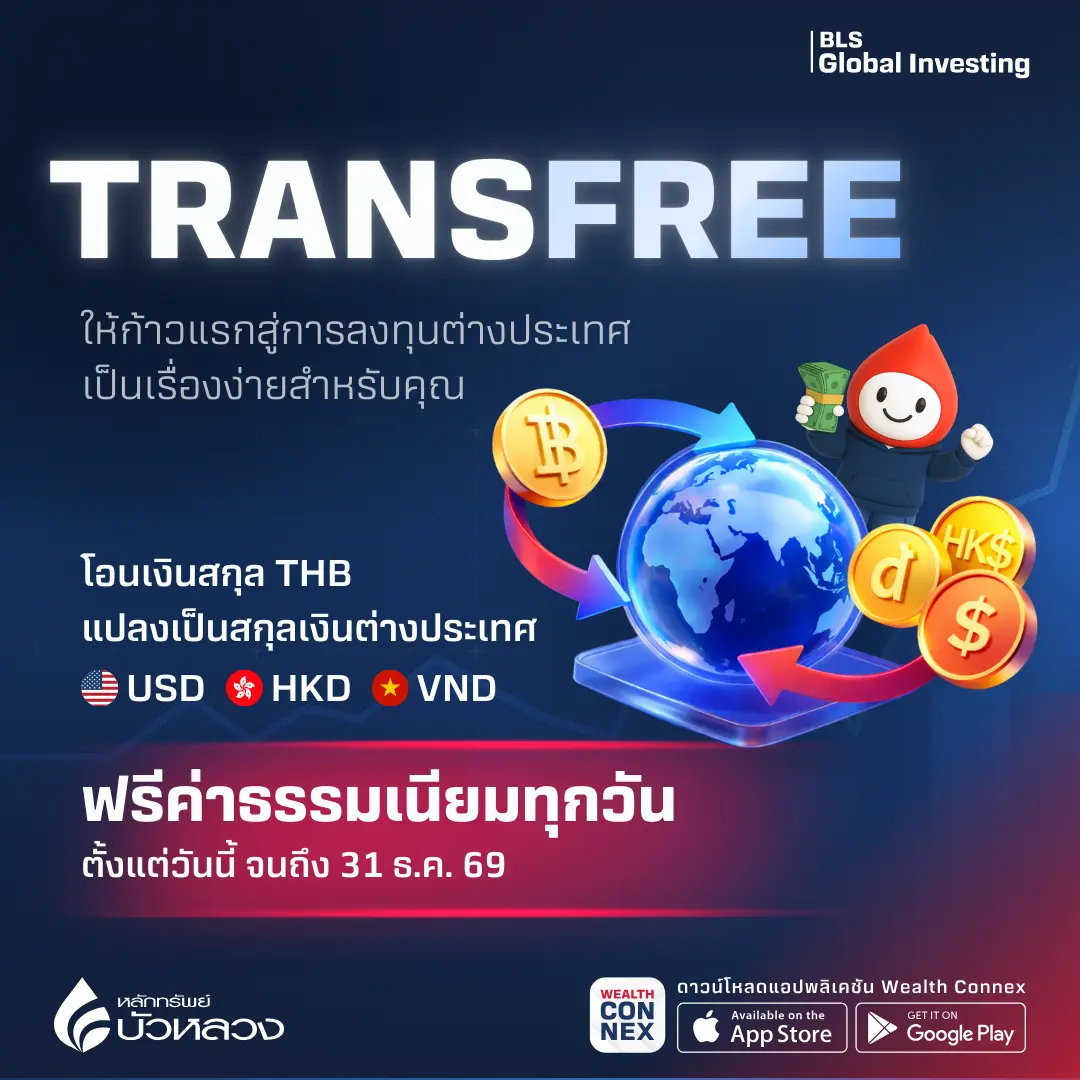 TransFree.webp