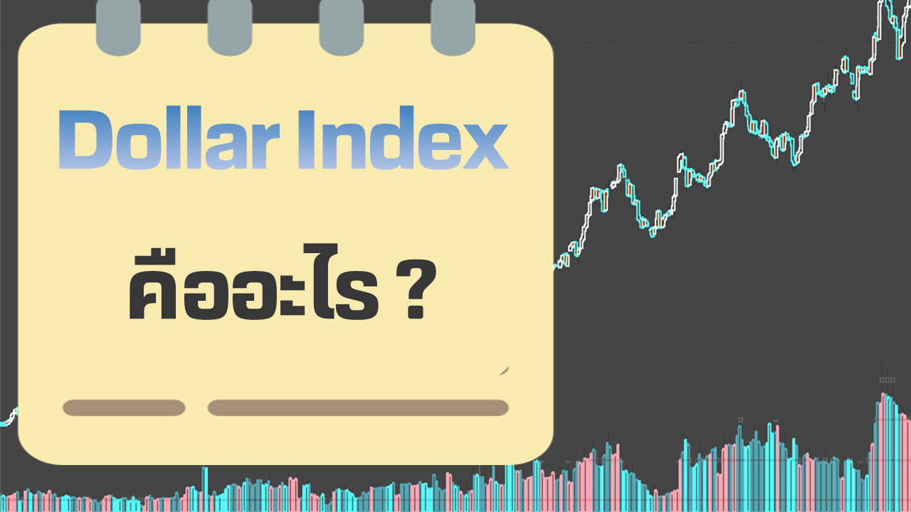 DollarIndex