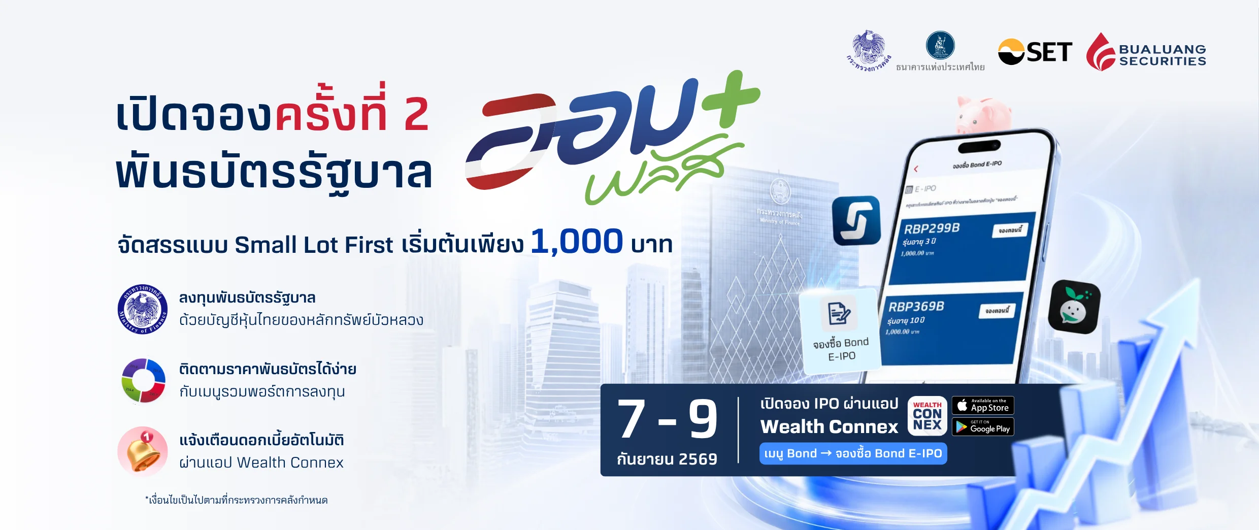 WC-Banner-1240-x-522.webp