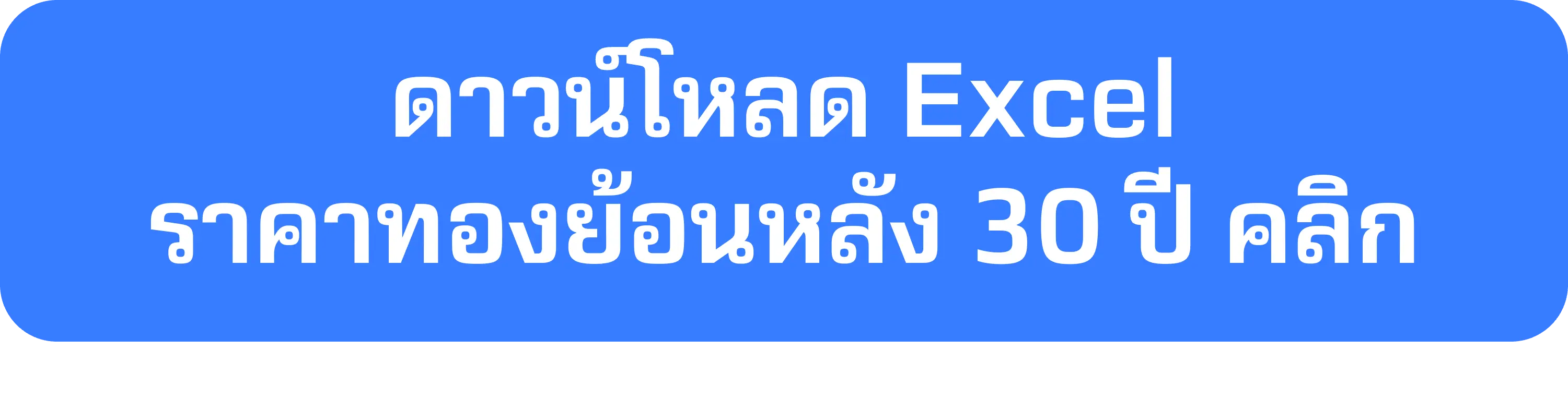 excel-(1).webp excel-(1).webp