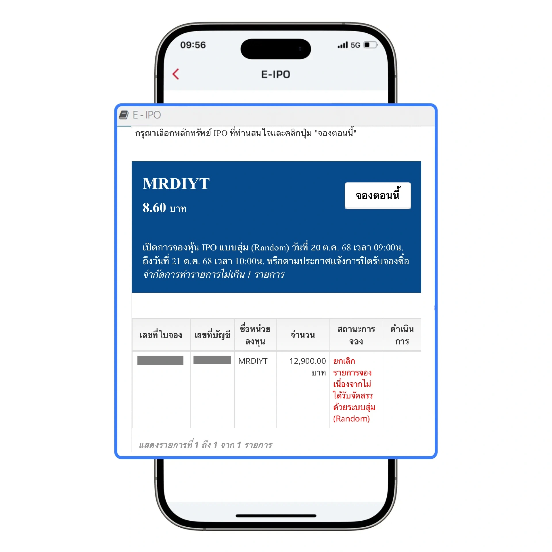 MRDIYT.webp MRDIYT.webp