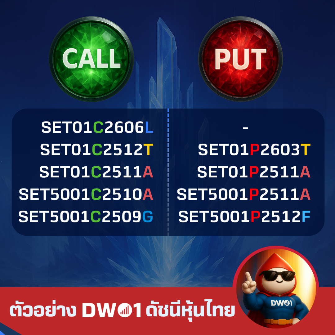 DW01-AW-SQ-(8)_1.png DW01-AW-SQ-(8)_1.png