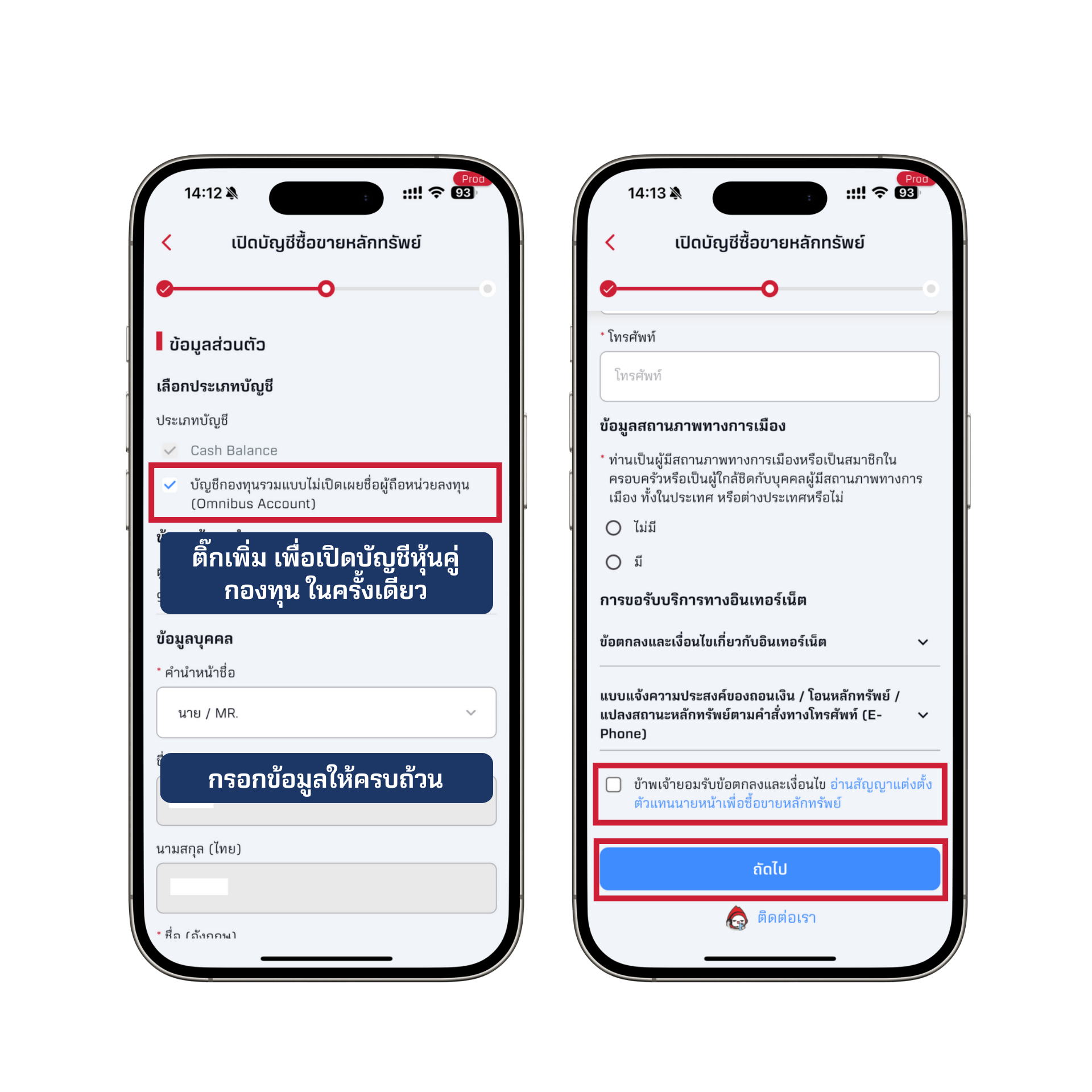 ทำรป-KS-หยก-(2).png ทำรป-KS-หยก-(2).png