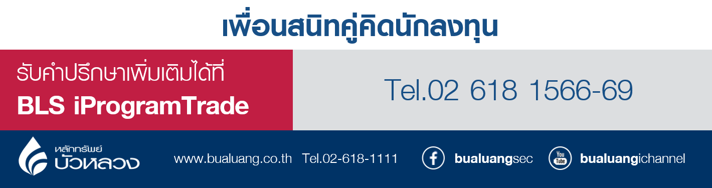 iProgramTrade Banner1566