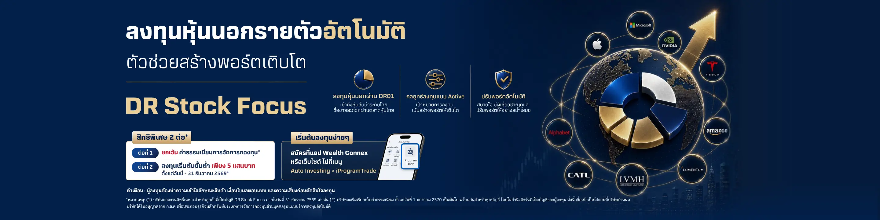 Home page banner image