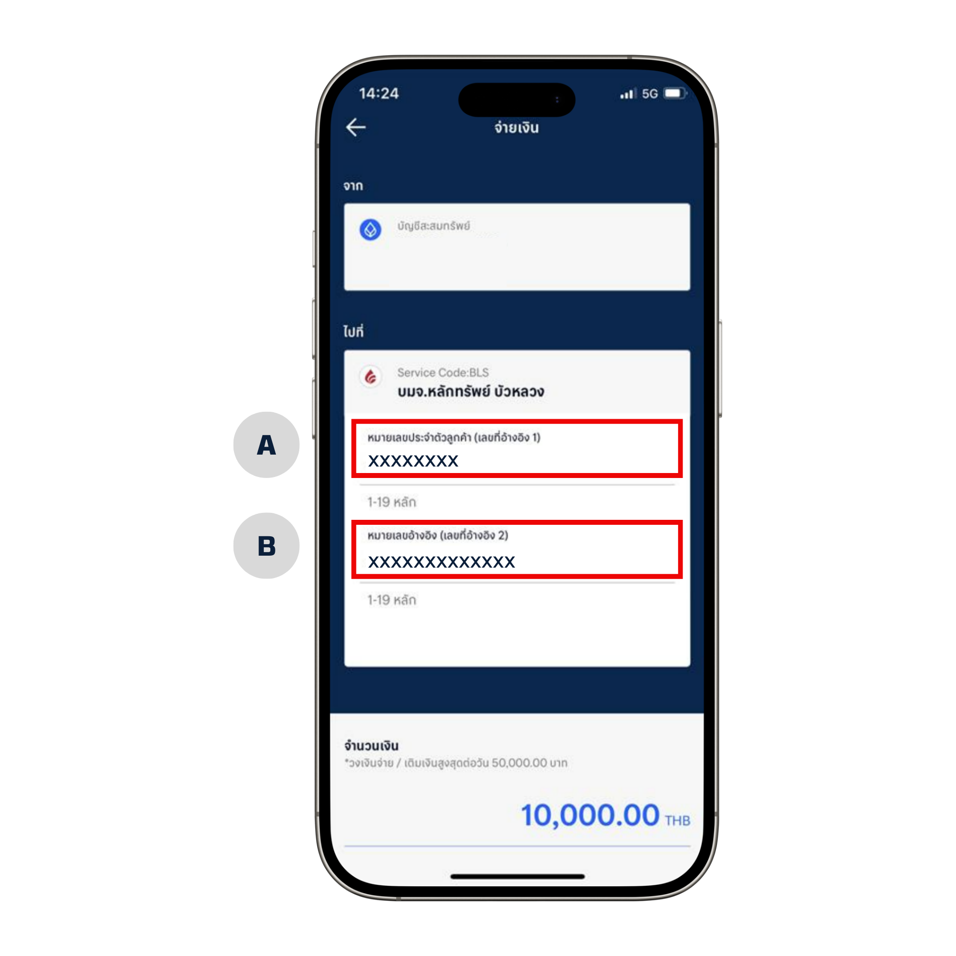 BBL-(5).png BBL-(5).png