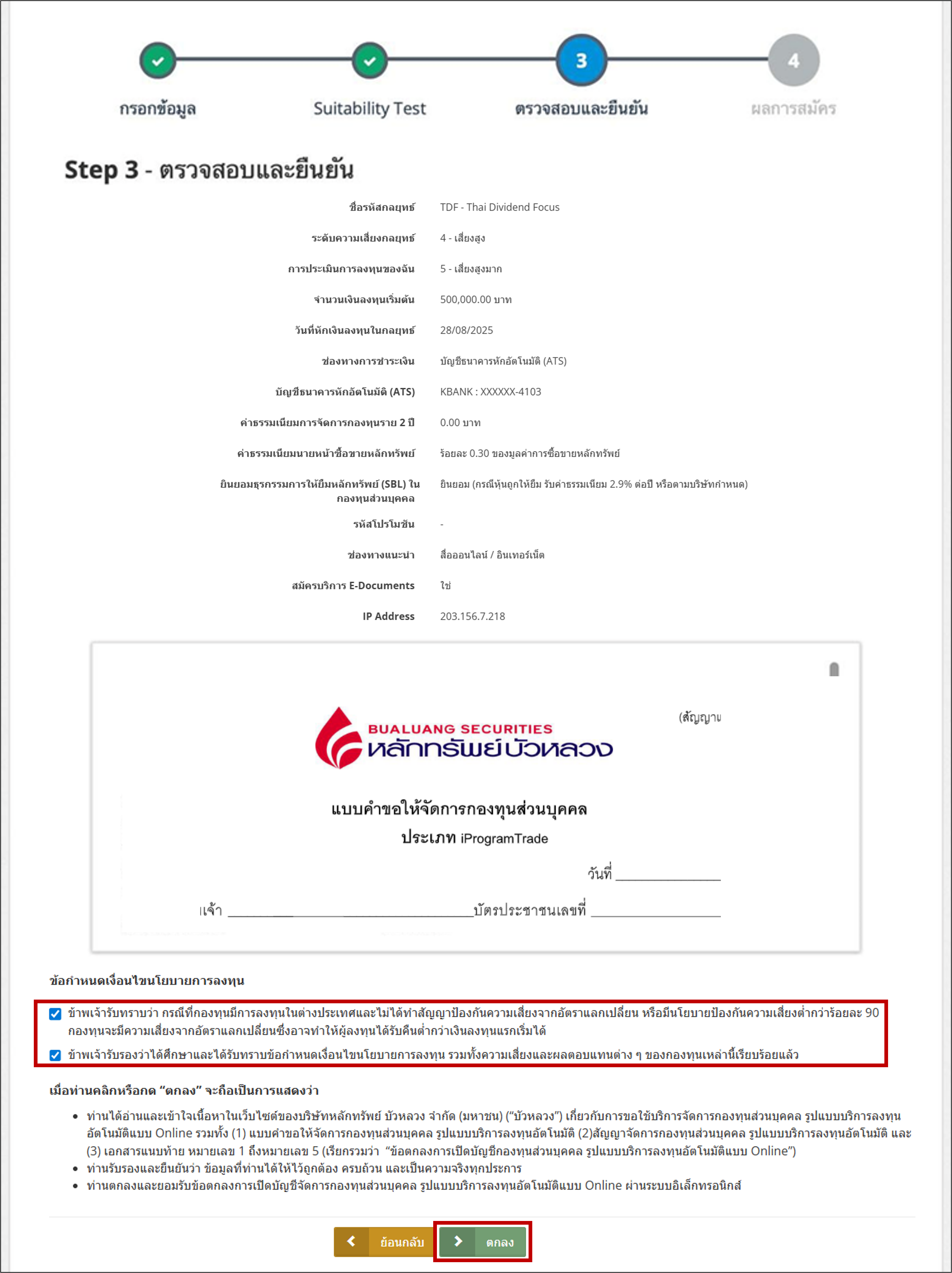 Picture35.png Picture35.png