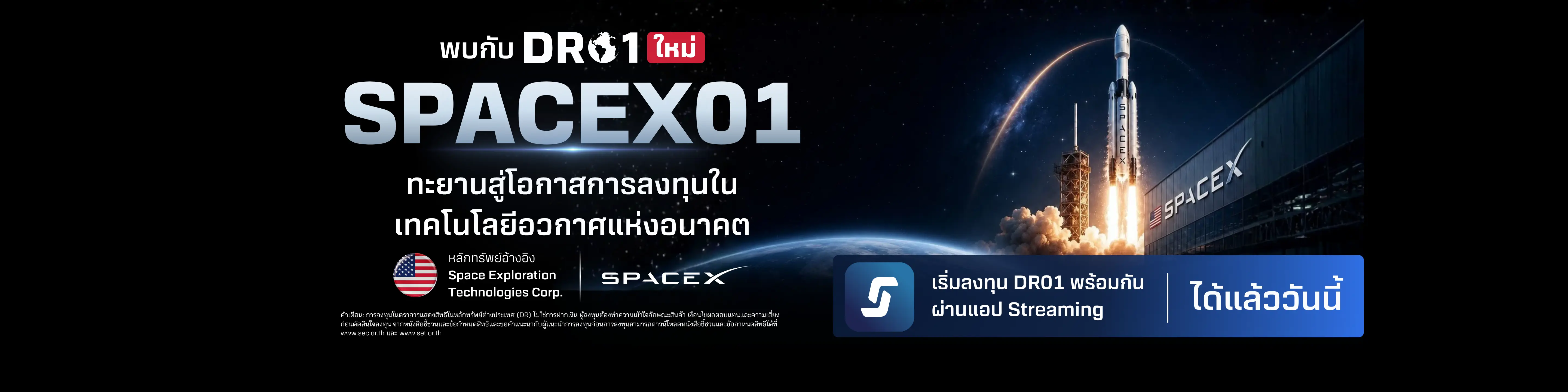 Home page banner image