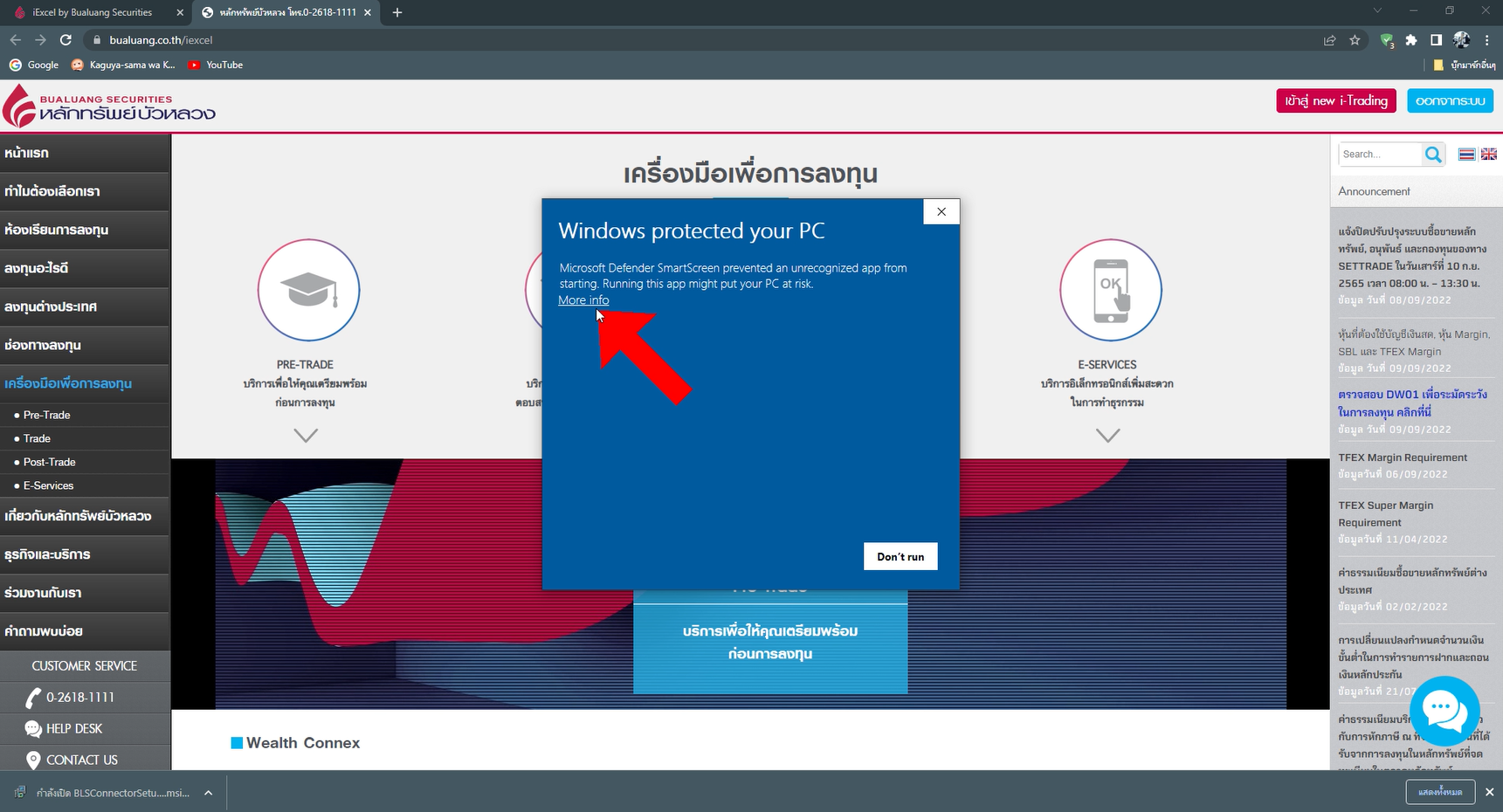 Screenshot 2022-10-27 161612.png