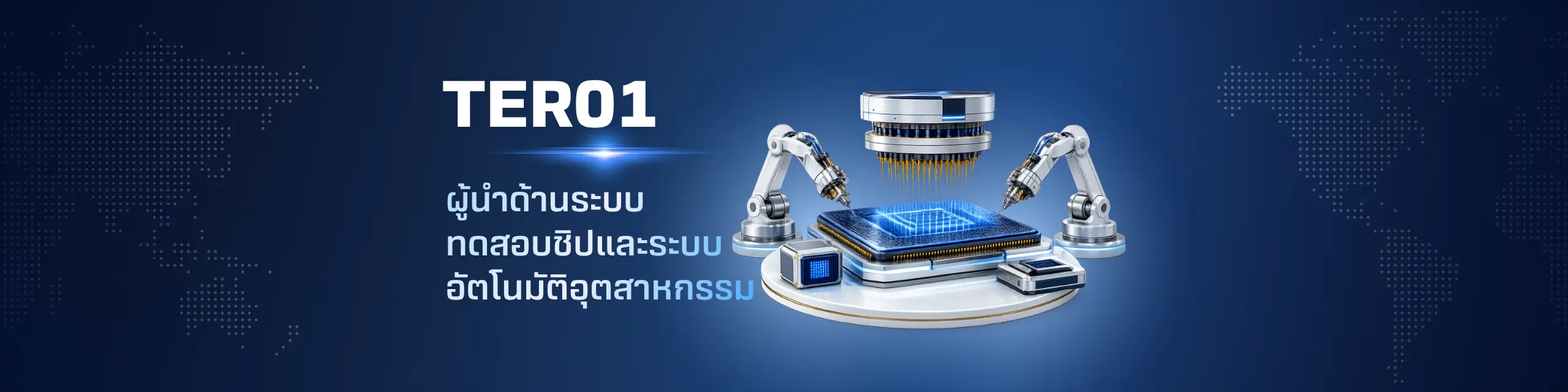 TER01