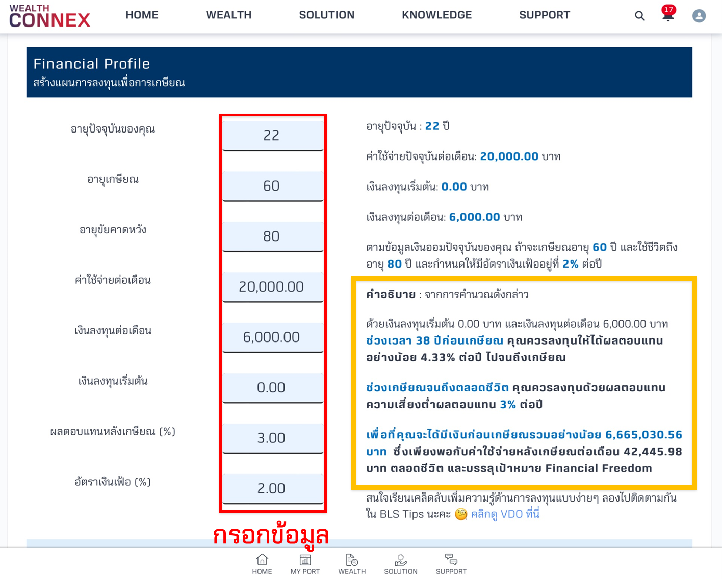 MicrosoftTeams-image (12).png