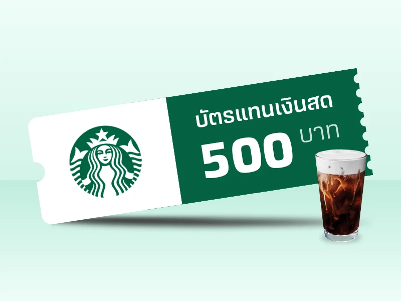 Starbucks Gift Voucher