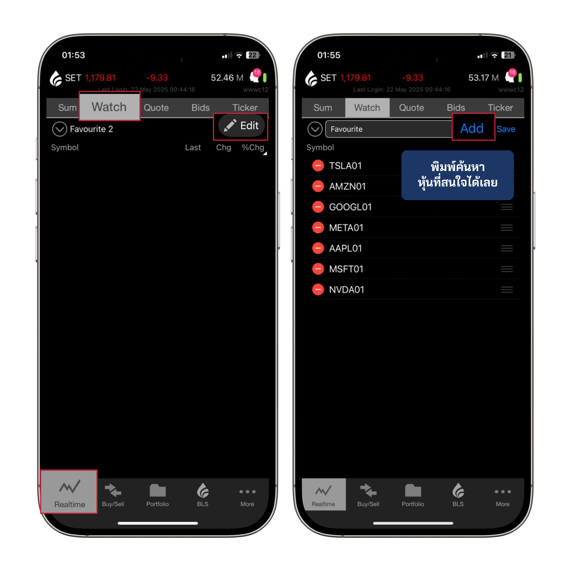 ทำรป-KS-(8).png ทำรป-KS-(8).png