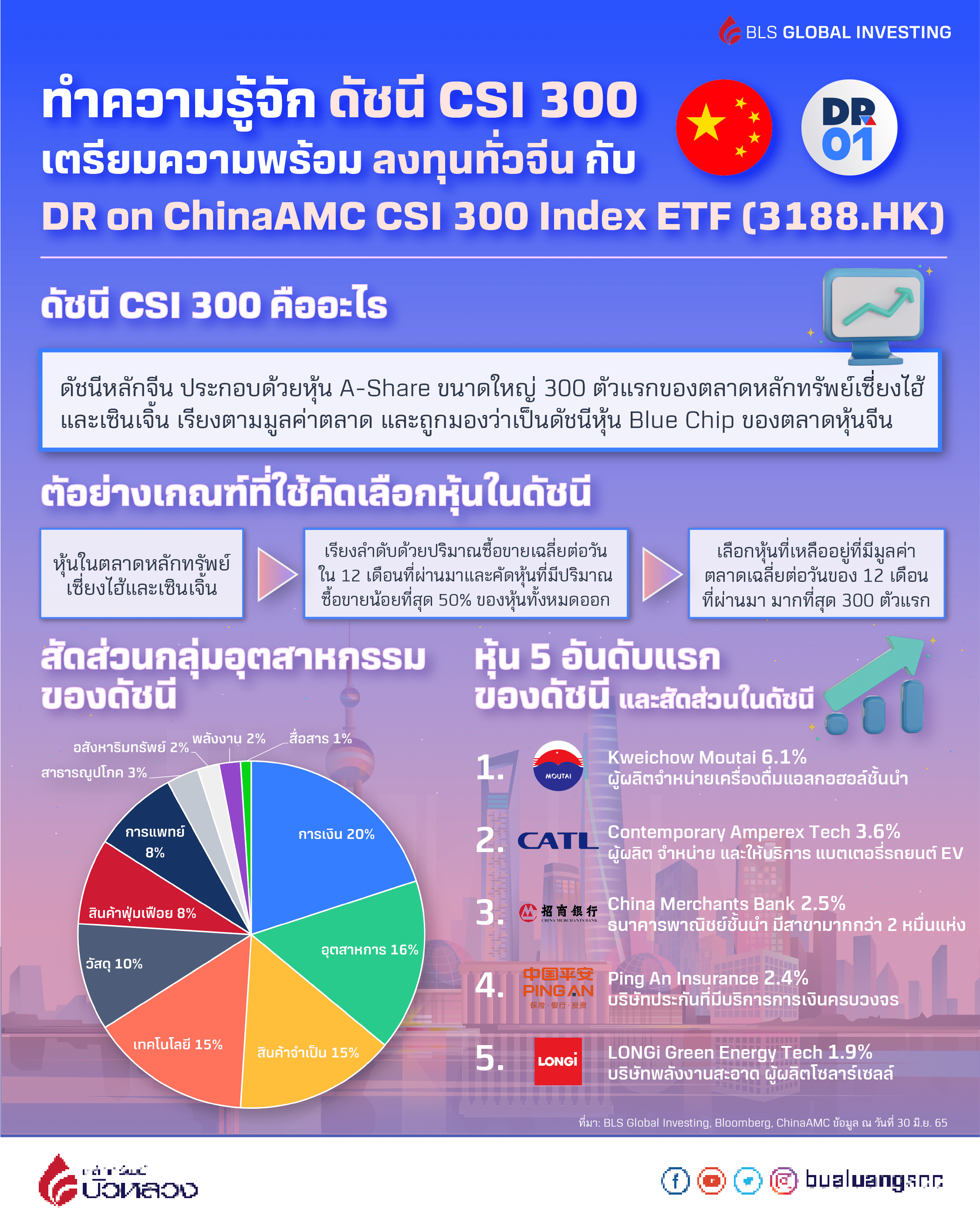 AW_020722-01 (1)-01 (1).png