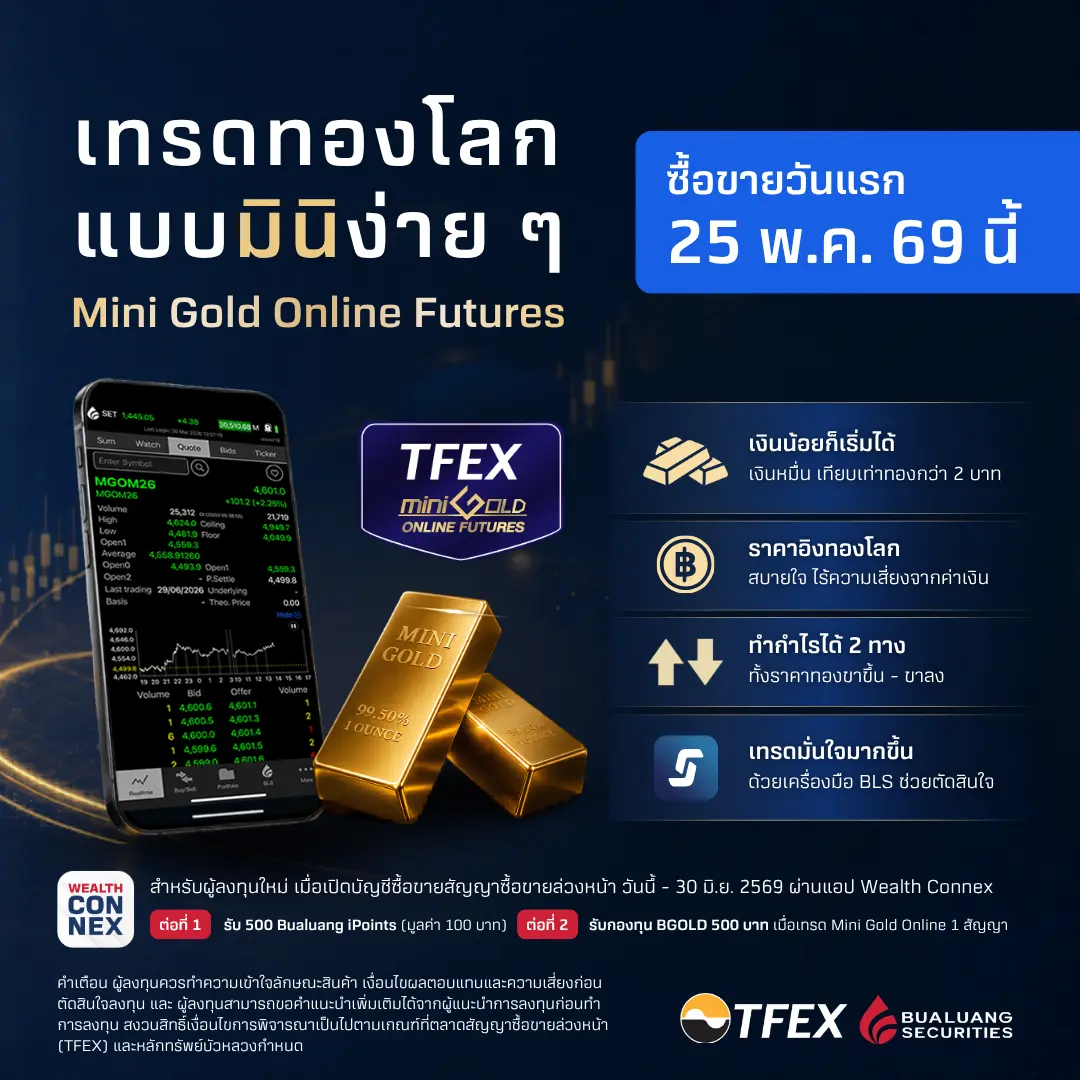 AW-Master_Mini-Gold-Online.webp