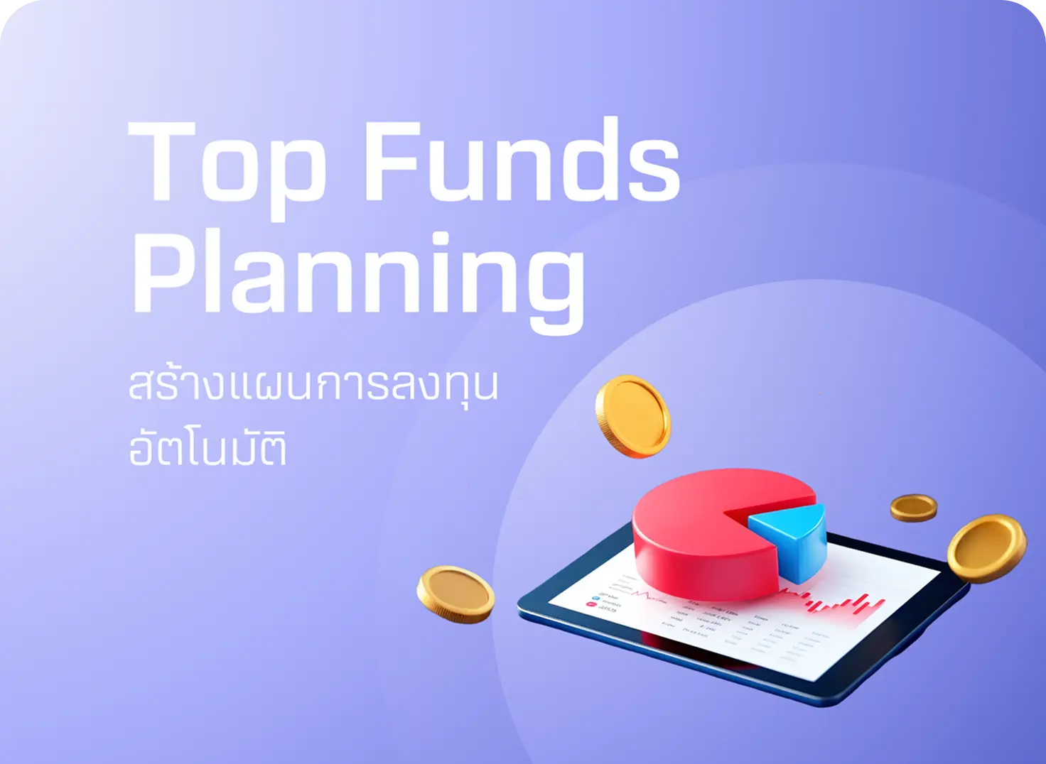 Top Funds Planning