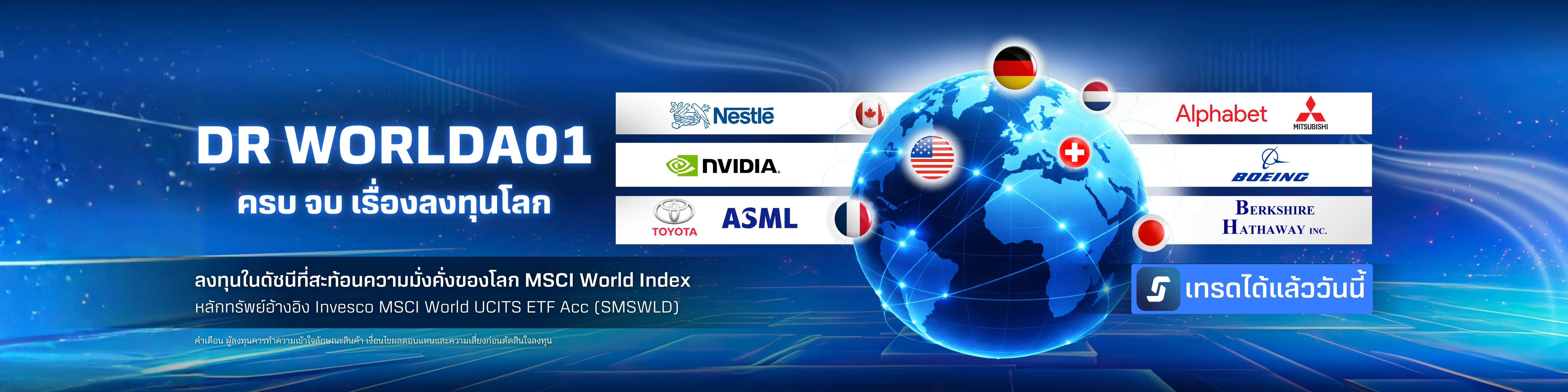 Home page banner image