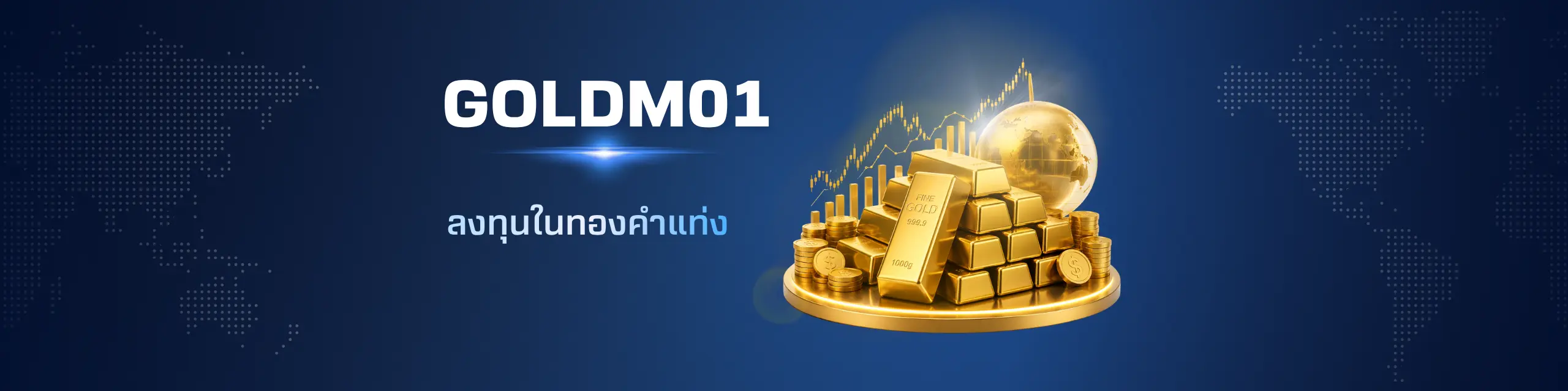 GOLDM01