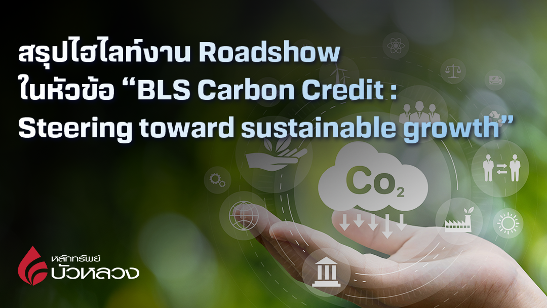 CarbonCredit