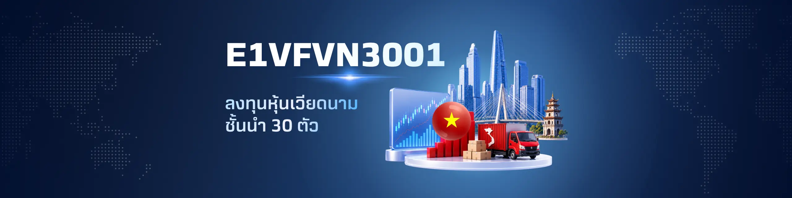 E1VFVN3001