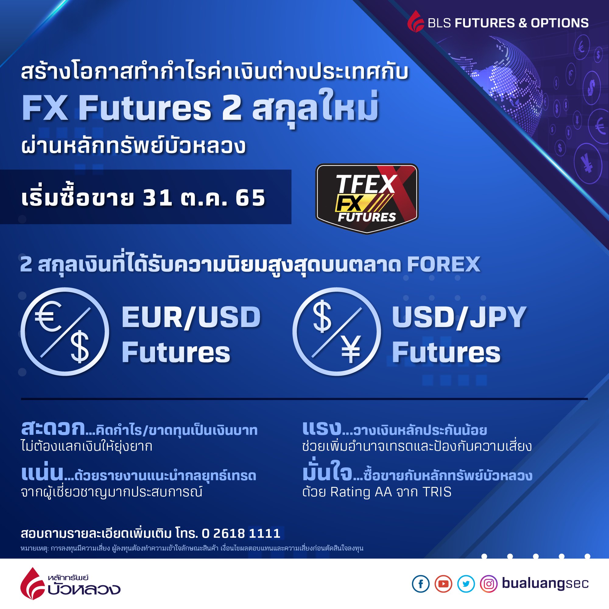 MicrosoftTeams-image (923).png