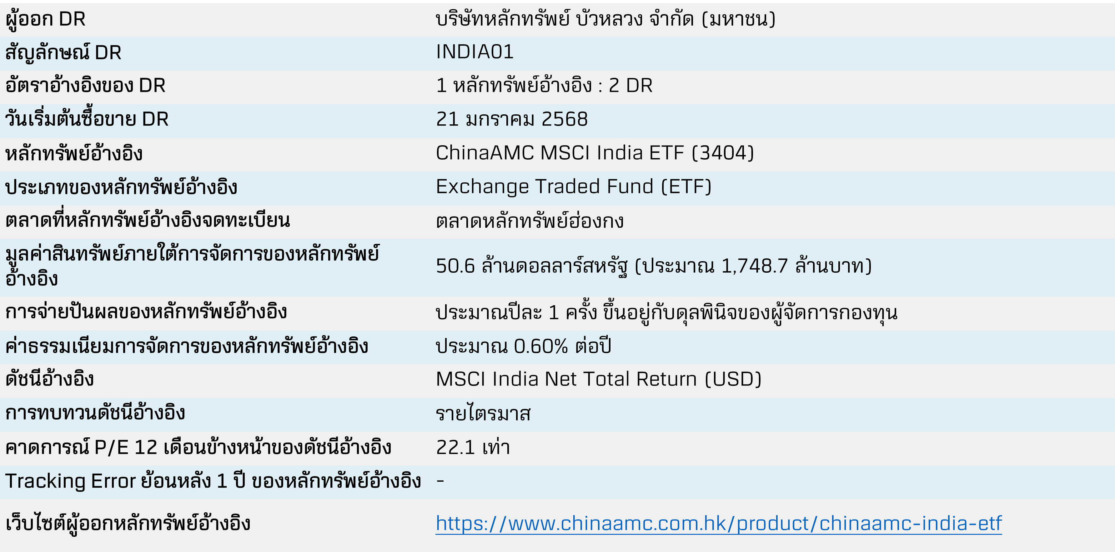 inja-3.png inja-3.png