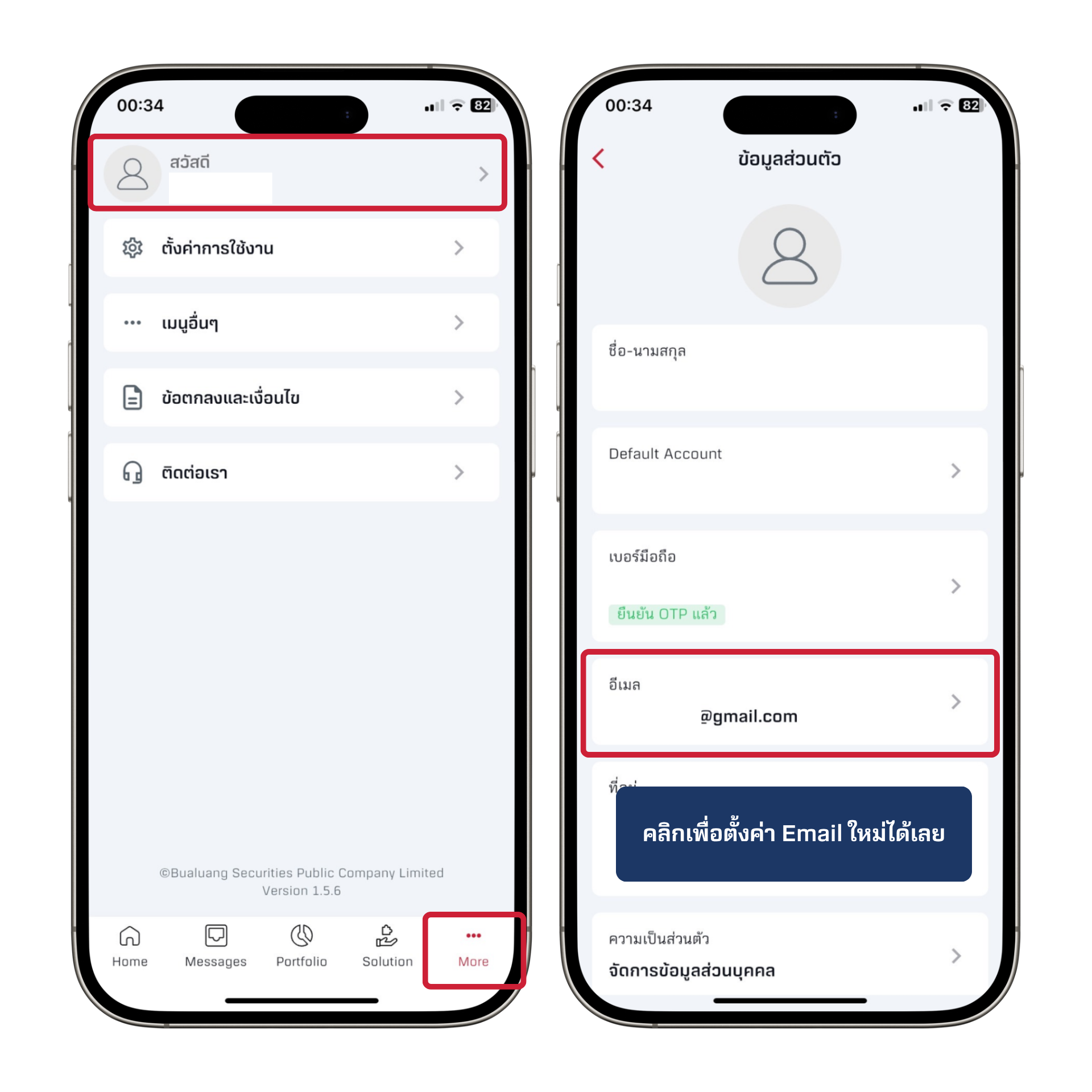 ทำรป-KS-(26).png ทำรป-KS-(26).png